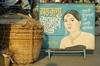 Rajshahi, reklama jubilera